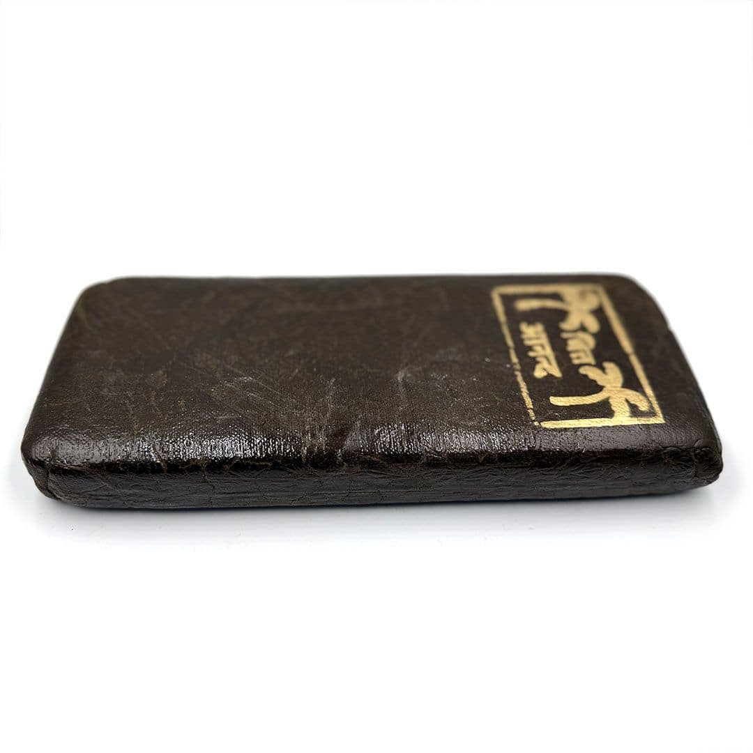 Pakistan Palm Trees Hash