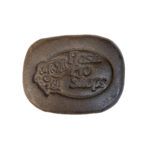 Pineapple Barracuda Hash